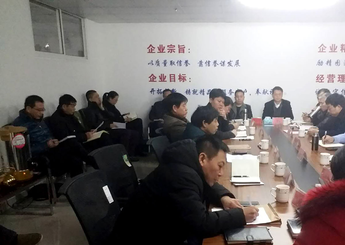 金瀚建設(shè)公司黨支部召開十九大報告精神學習會