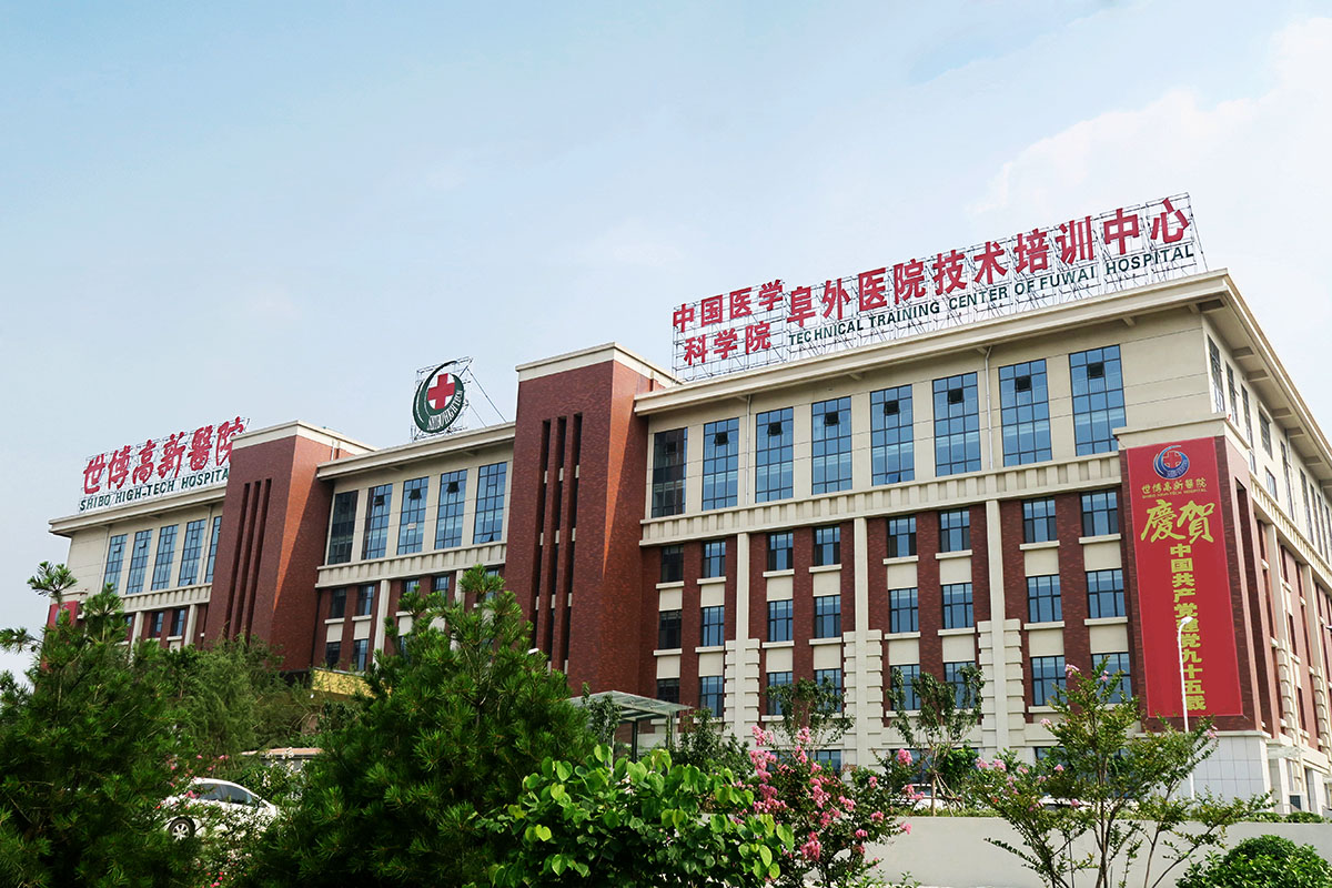 世博國際高新醫院門診醫技病房綜合樓