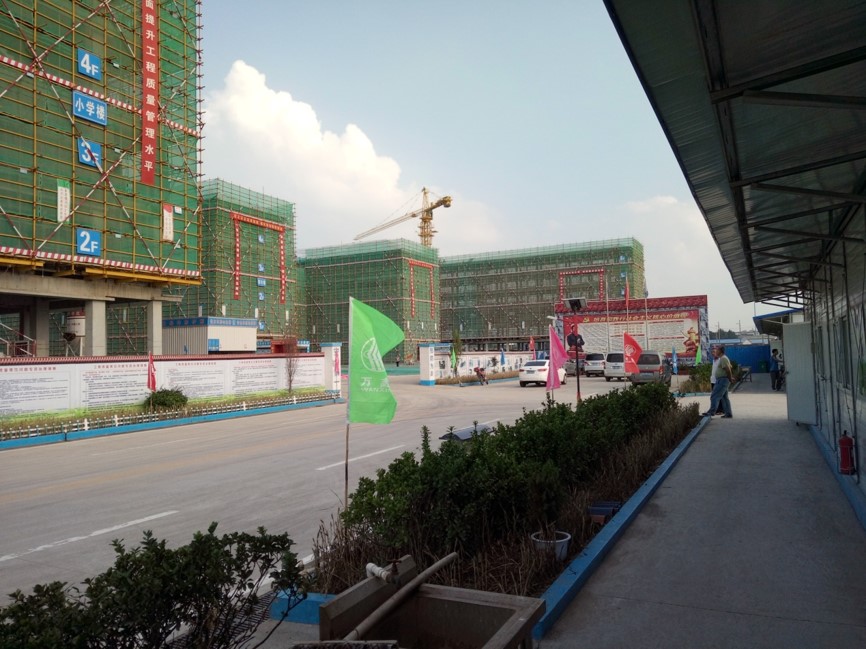 金苑學校異地新建項目