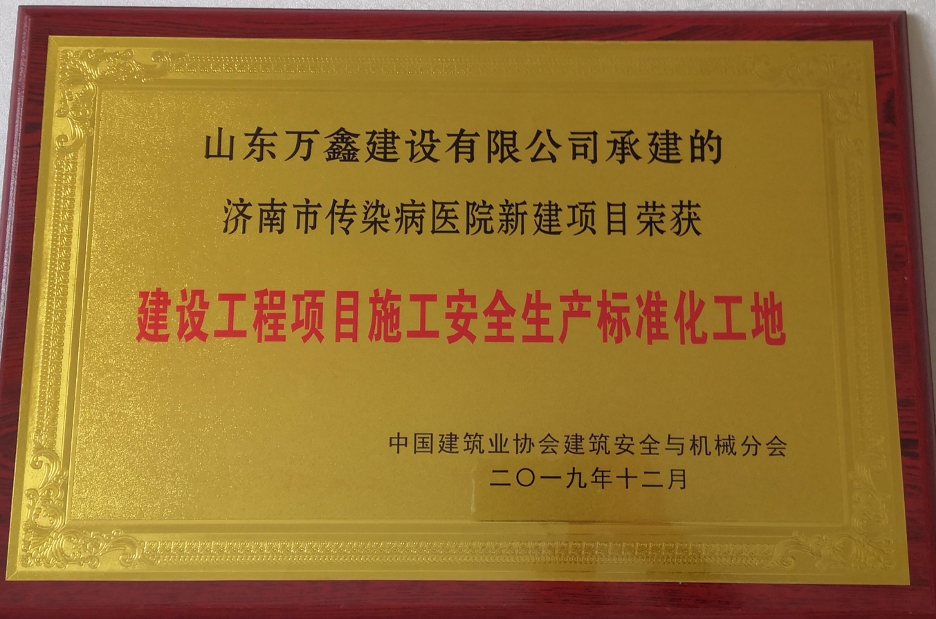 遲來的獎牌  永遠的榮譽