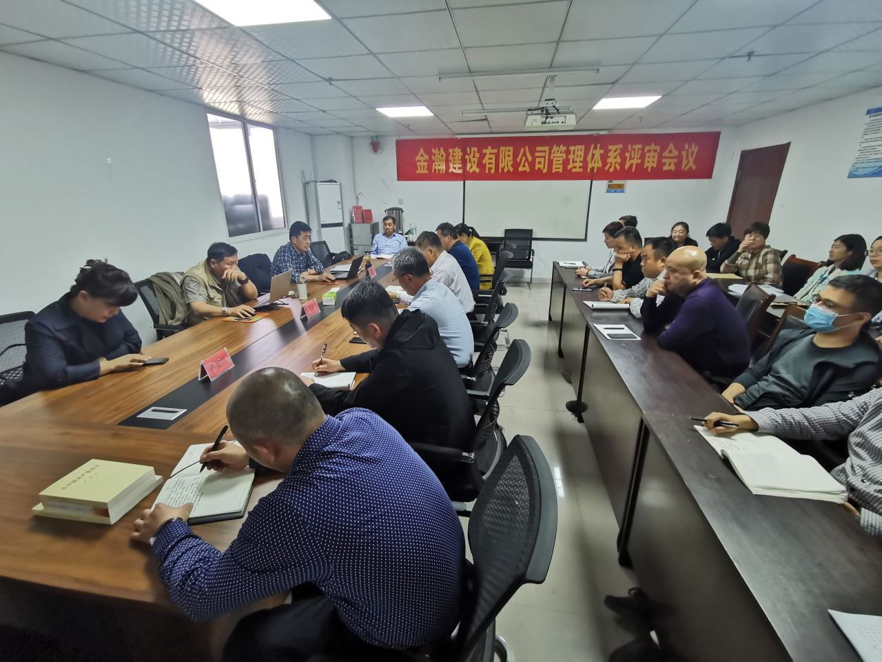 金瀚建設有限公司2021年度管理體系評審通過復核