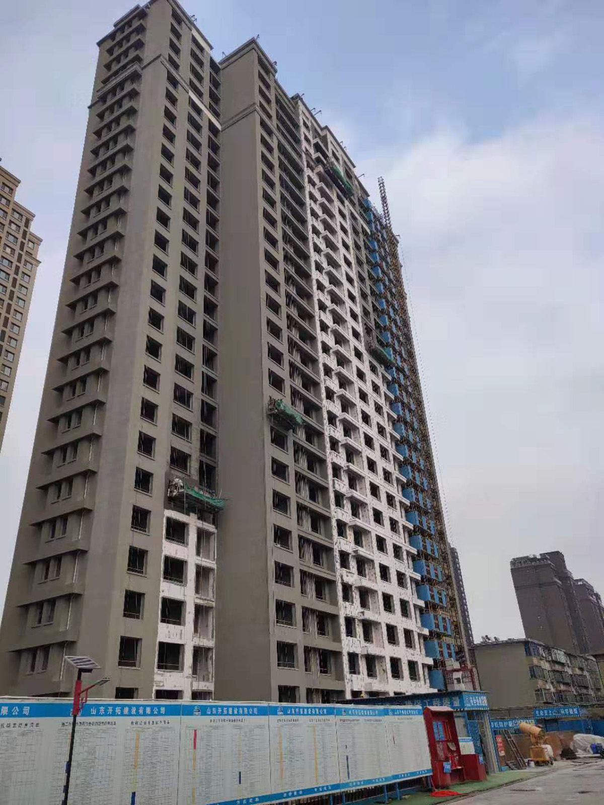 金域華庭