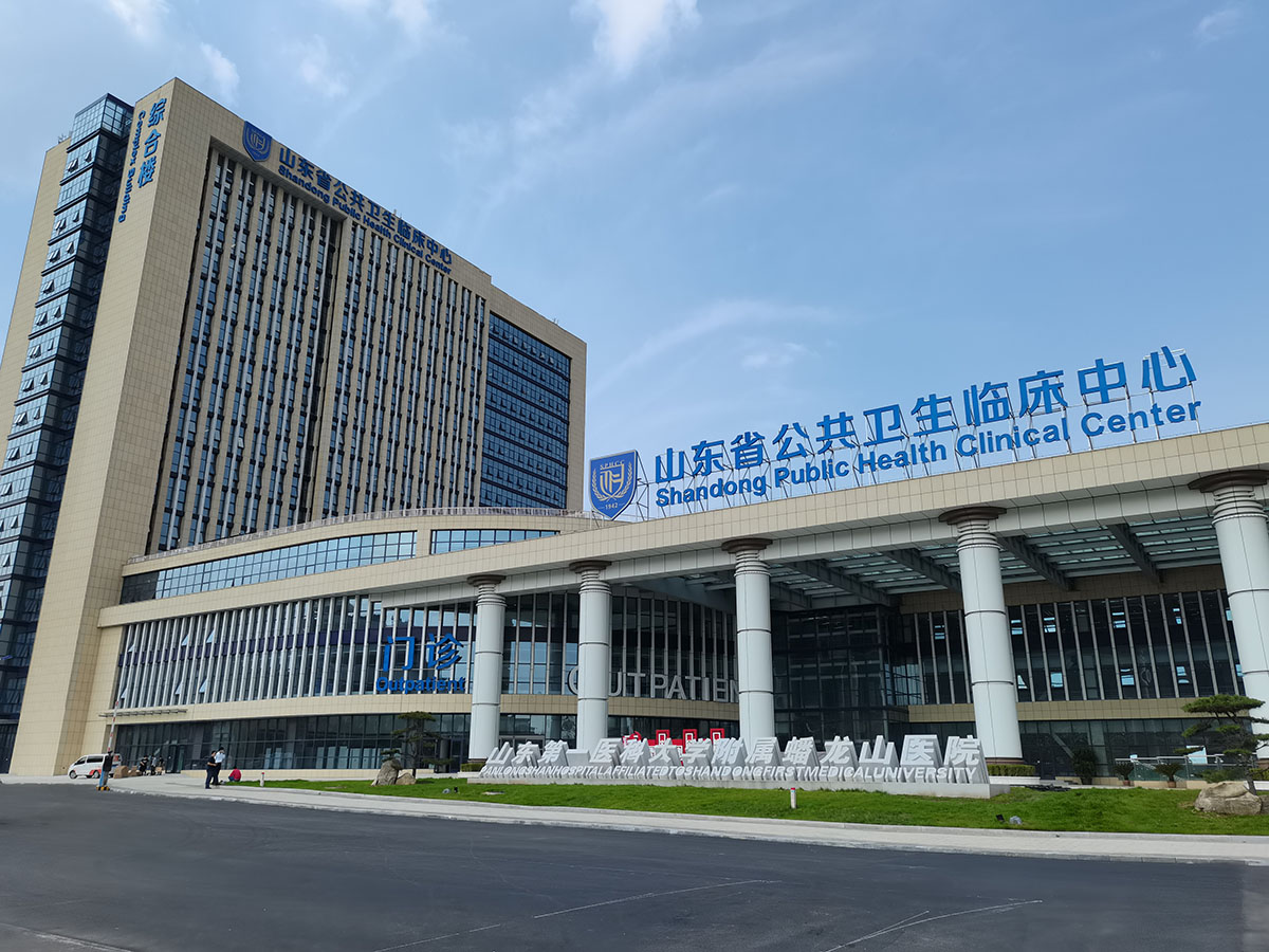 濟南傳染病醫院新建項目
