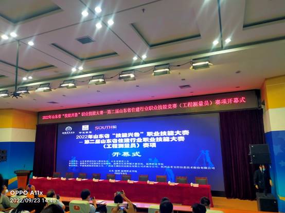 金瀚建設奪得全省職業技能大賽二等獎