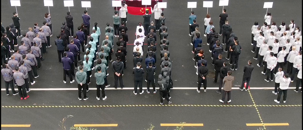 2023年公司舉行首屆職工健身趣味運動會運動會