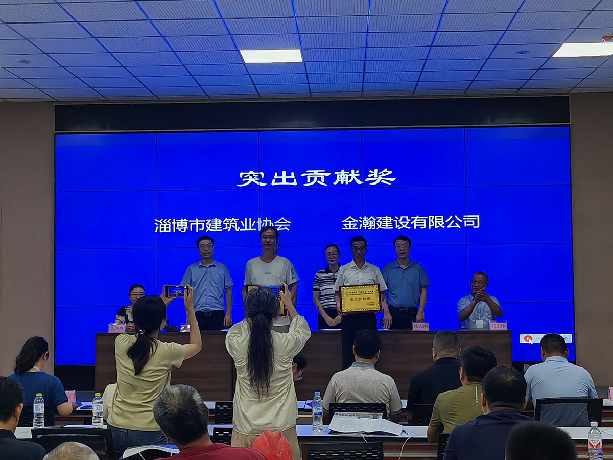 金瀚建設奪得兩項大獎